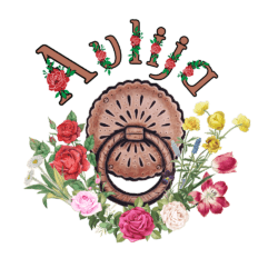 Little Avlija Logo